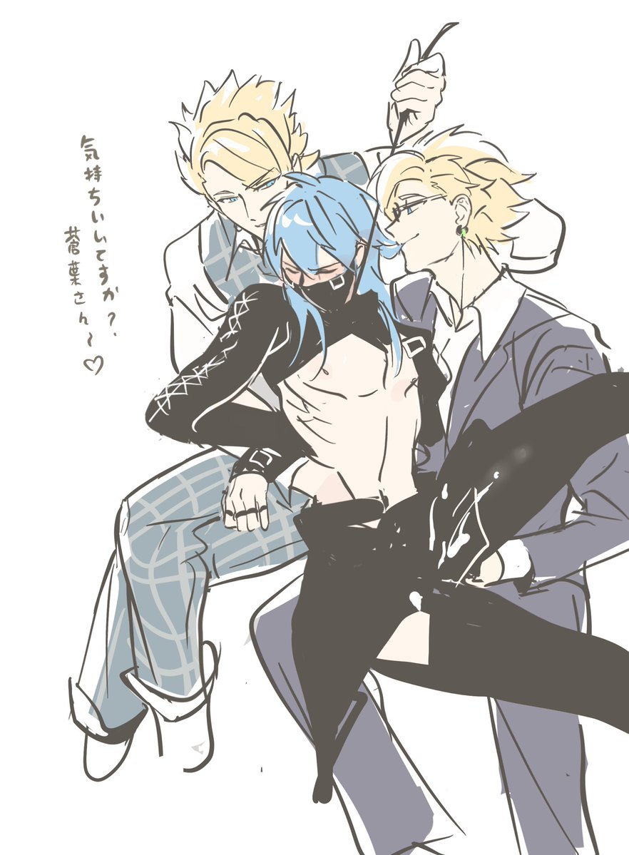 1mg05's tweet photo. 伪双苍🔞 https://t.co/xsoXVpaSYC