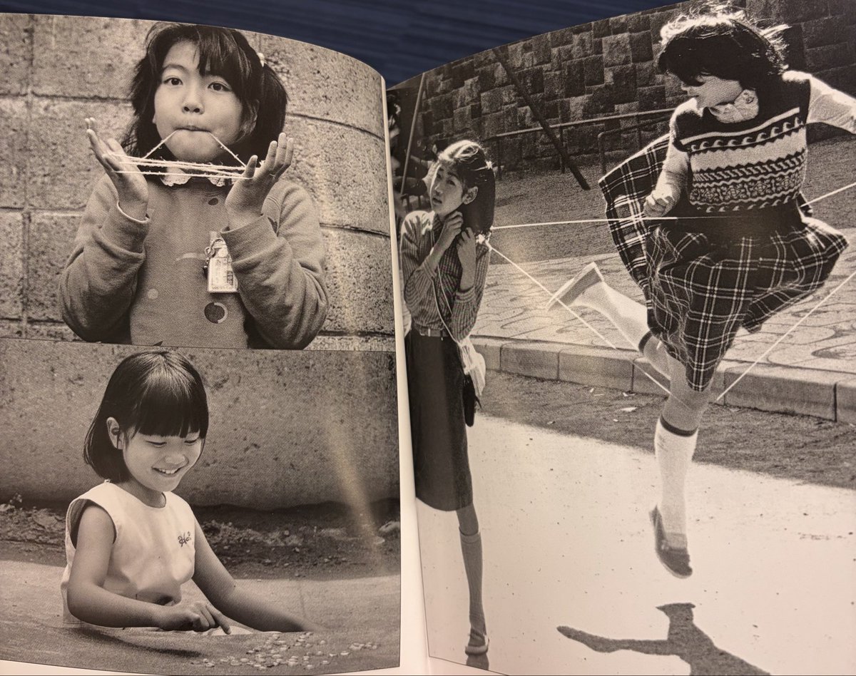Mure2010's tweet photo. 街にあふれた子どもの遊び
萩野矢慶記
#NowReading https://t.co/ot8RHBEeff