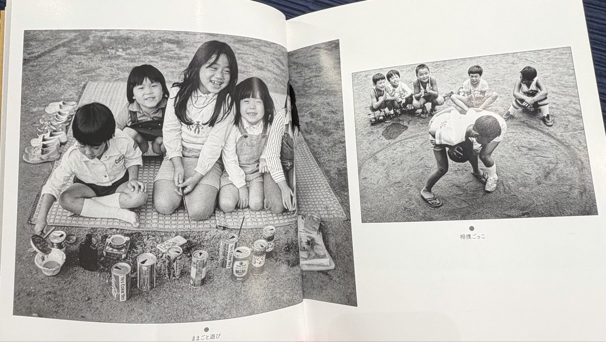 Mure2010's tweet photo. 街にあふれた子どもの遊び
萩野矢慶記
#NowReading https://t.co/ot8RHBEeff
