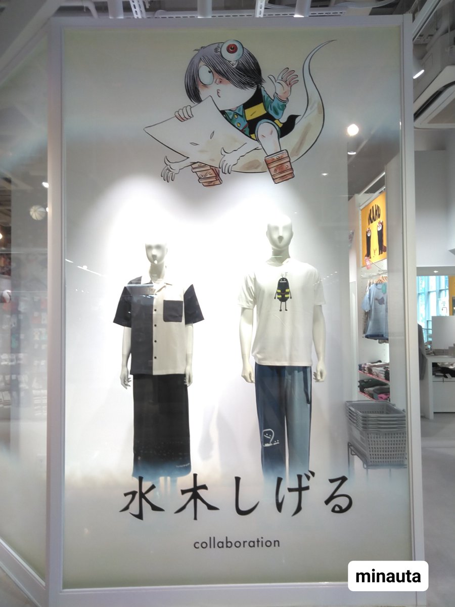 minauta775's tweet photo. グラニフの水木しげるコラボ、欲しかったもの店舗で全部買えました。よかったよかった。秋葉原のグラニフの装飾はこんな感じです。今年も素敵なコラボをありがとうこざいます。
#graniph https://t.co/4zlNTvm4EP