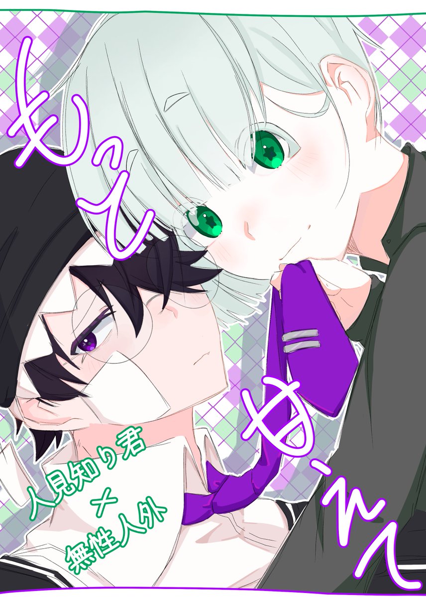runia_2525's tweet photo. 漫画

@Sulume_5555 https://t.co/pYaGK27luE