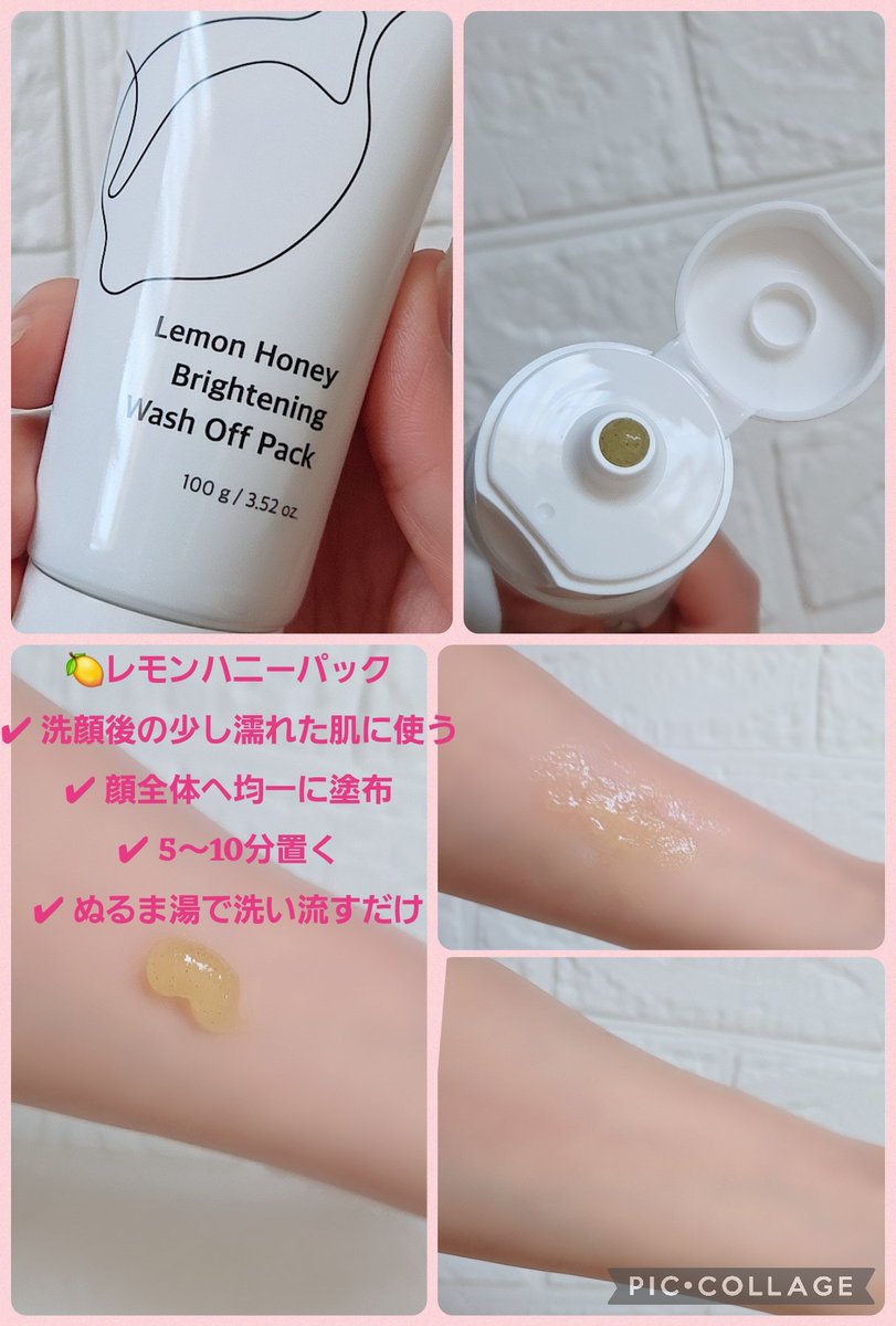 3puapua3's tweet photo. 𝐋𝐀𝐁𝐈𝐎𝐑𝐀

@labiora_jp 

#PR 

🔹️ラビオラ レモンハニー ウォッシュオフパック 

レモンエキスとハチミツエキスを配合した、洗い流すタイプの角質・保湿ケアパック

いつものスキンケアにプラス
おうちで簡単角質ケアを💛

🔹️ラビオラ レチナール0.05 スポットクリーム https://t.co/FXMYjYcp81