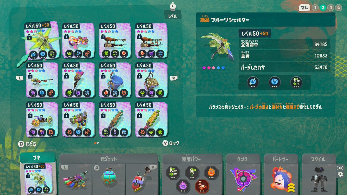 _situki's tweet photo. そろそろ置いてもええか

あとカチワリを上げ切ったら理想のシェルターです https://t.co/kGByZt7q9d
