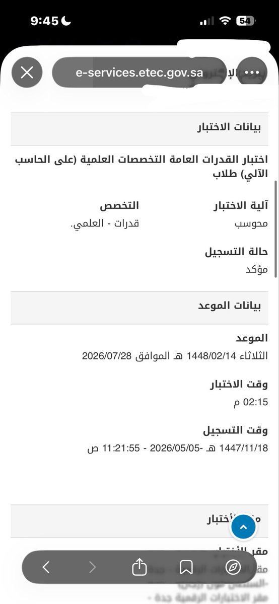 Lolwwetil's tweet photo. دعواتكم لي 🤍 https://t.co/ZUL50JWvXi