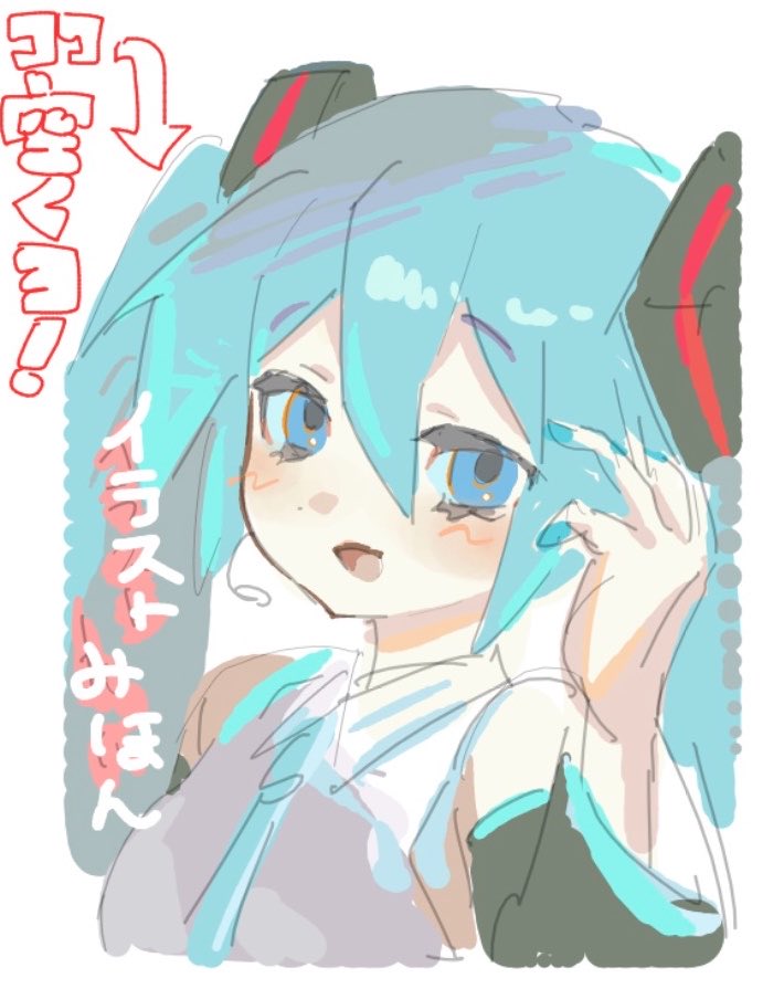 rakugakiinu1's tweet photo. かなり前 https://t.co/sVagBJaIOB