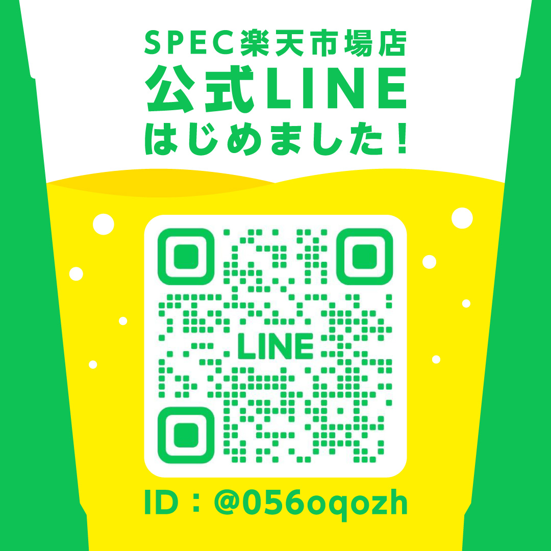 digi_cup's tweet photo. 🎊公式LINE開設しました🎊

お得な情報や新商品のご案内や、
お問い合わせの対応をいたします✨️

いろいろなデザインのプラカップをお探しの方、
飲食店・イベント用品をお探しの方は
ぜひ友だち追加してください😊

#プラカップ
#業務用カップ
#デジカップ
#イベント用品
#公式LINE https://t.co/DmDdEdjxyo