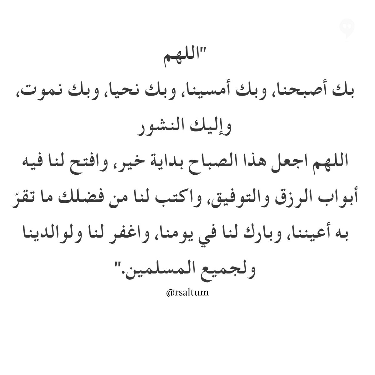 rsaltum's tweet photo. https://t.co/iDuUWZT43w