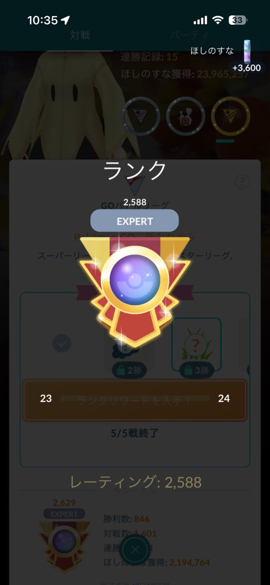 kanipct52's tweet photo. 考えるのを諦めました。
おとなしくメレシーで脳死連打しておきます。 https://t.co/Wtnh9O9TZg