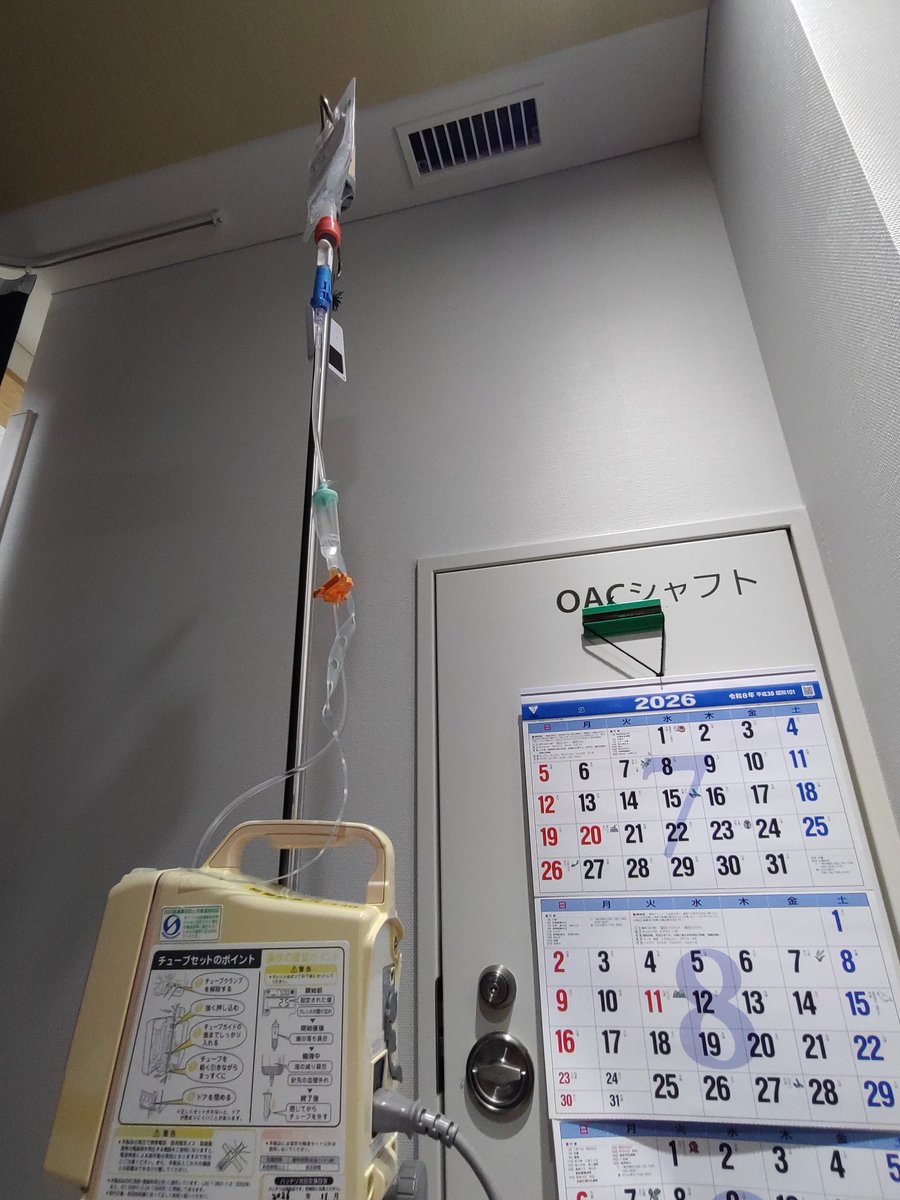 melody6216's tweet photo. 先週白血球値クリアして
抗癌剤点滴できました(*^^*)
今は１週間おきな感じなので明日は難しいかも…
点滴応援団UPできてなかったので(私の記録😊)
今回はFSⅡの時の大仏フィギュア、大仏智くんがメインでした！
なんか穏やかな気持ちになります🙂
#大野智
#抗癌剤治療
#さと島
#点滴応援団
#大仏智 https://t.co/4WPVQgoYRv