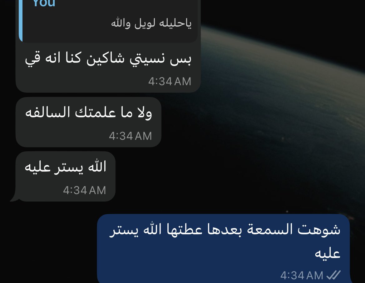 lucidwingss's tweet photo. الناس باقي فيها خير https://t.co/QhWVMfDYC7