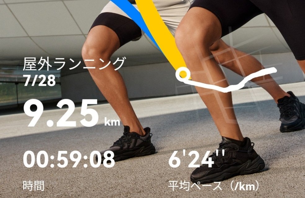 S046205's tweet photo. #朝ラン
#ランニング
EVO SL WOVEN
気温33℃
朝9時でも日差しは強く。ペースはあがらないものの、終始気分良く走れた。謎の発熱から10日経過、ようやく体調不良を克服した実感がある。 https://t.co/kU4bwMo607
