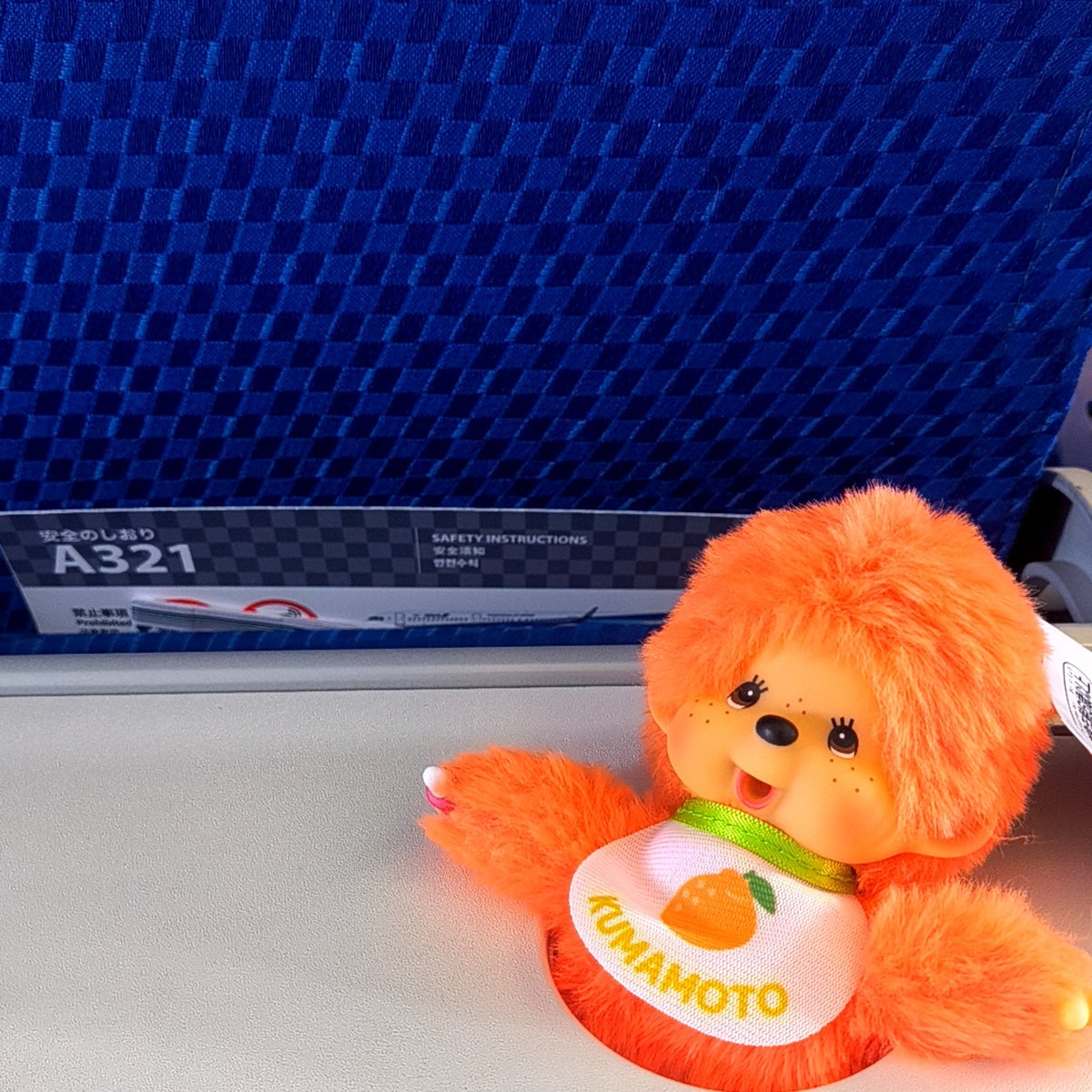 空港でおすーたん似のご当地モンチッチみつけた😆🧡 旅パの仲間入り