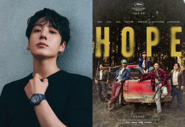 Tiger_Lily_0901's tweet photo. 「『HOPE』🎬🍿は面白い」🥳
💜BTSのジョングク🐰💜の絶賛に...✨
ナ・ホンジン監督の「返答」(人 •͈ᴗ•͈)💗

記事に♥️☝️🤲🏻

WE LOVE YOU JUNGKOOK🐰🎬🍿
#JUNGKOOK #정국 #ジョングク 

 (출처 : 네이버 연예) https://t.co/TcBrhDRHxE https://t.co/PmVNjATE5i