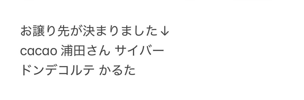 RN tweet media