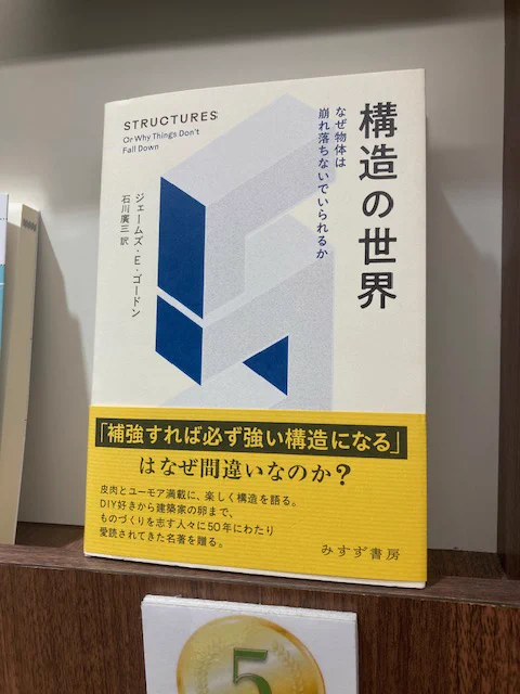 ブックファースト新宿店 on X: 