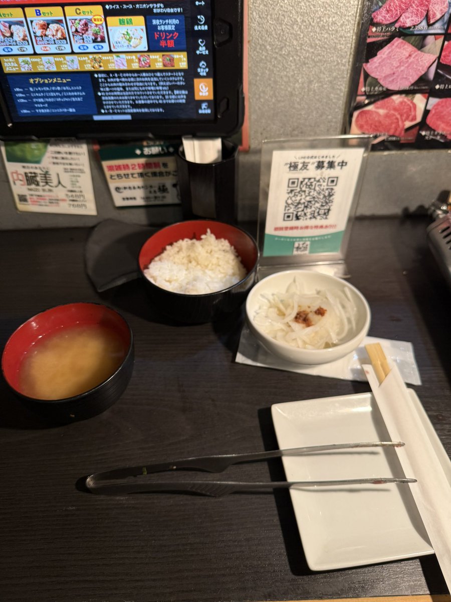 zemiosander's tweet photo. おはようございます。ちょっと一息。先日行った新宿歌舞伎町の食肉センター極の焼肉定食載せときます。深夜でビール一杯と焼肉で2000円以下でしたが美味しく頂けました。皆さんの1日が良い日でありますように。 https://t.co/6mZiUCaPFZ