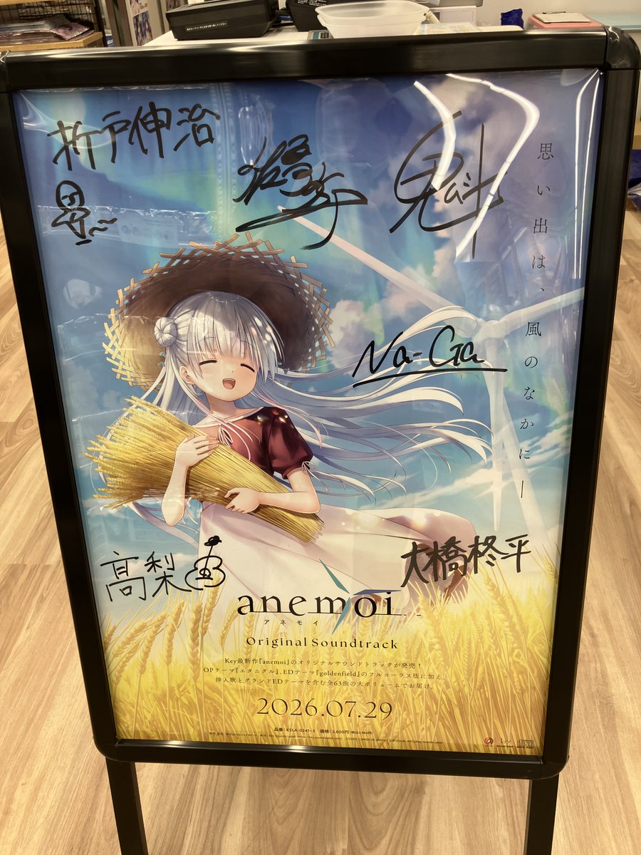 animateakiba's tweet photo. 【新譜情報】

「anemoi Original Soundtrack」本日入荷しました‼

《発売記念キャンペーン》本日より開催🎉
詳細はPOPをチェック☑

直筆サイン入りポスターは、アニメイト秋葉原ANNEX 5F『ビジュアルアーツ夏フェス2026』会場にて掲示中です✨

#アネモイ https://t.co/udzTBGskwP