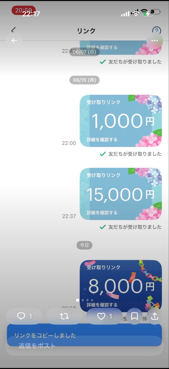 tora_1467's tweet photo. @ev_0za 詐欺師がほざいてる証拠あげるひみこさん https://t.co/8q2OgsyHgA