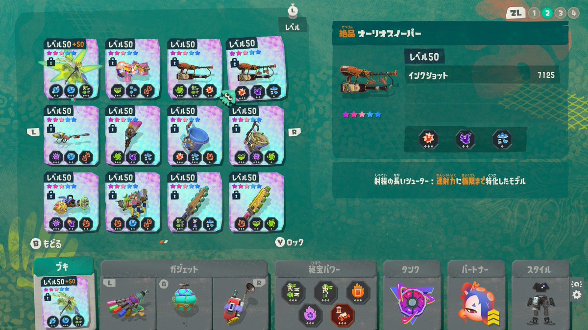 _situki's tweet photo. これはTLに欲しがる人が居る事を知っててお出しする奴等です https://t.co/t4rLjOe7AV