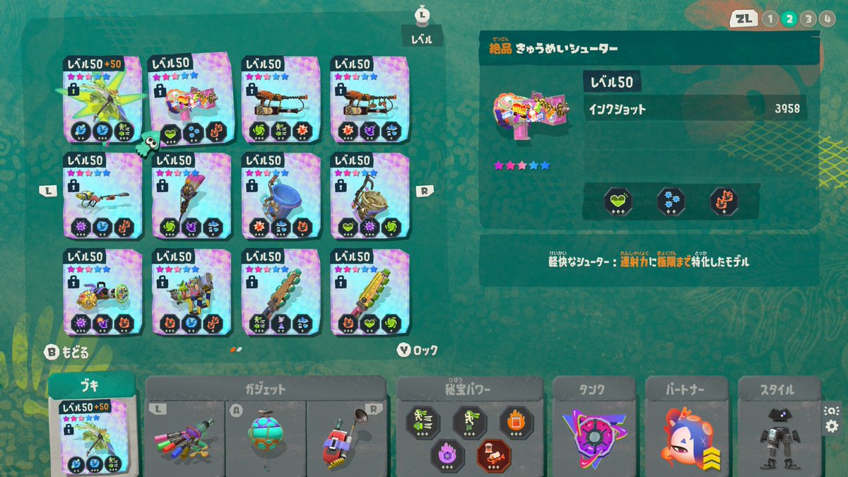 _situki's tweet photo. これはTLに欲しがる人が居る事を知っててお出しする奴等です https://t.co/t4rLjOe7AV
