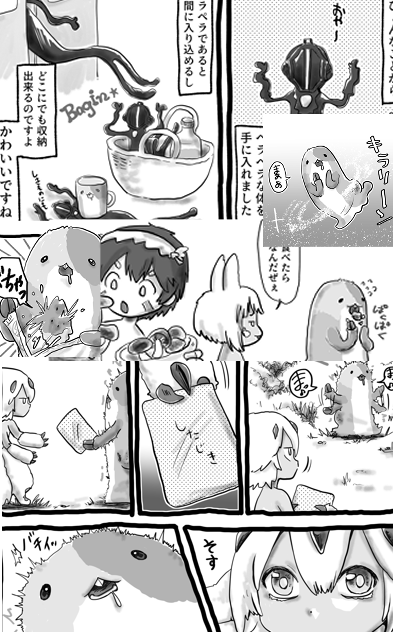 haremonoiz's tweet photo. 改めまして８月１５日（土） C108で新刊
「まあまあなマアア」
を頒布します🌟４４頁、A5です。
おしながきなどまた随時更新していきたいと思います🎶よろしくお願いします✨ https://t.co/YZ9VkGnTLZ