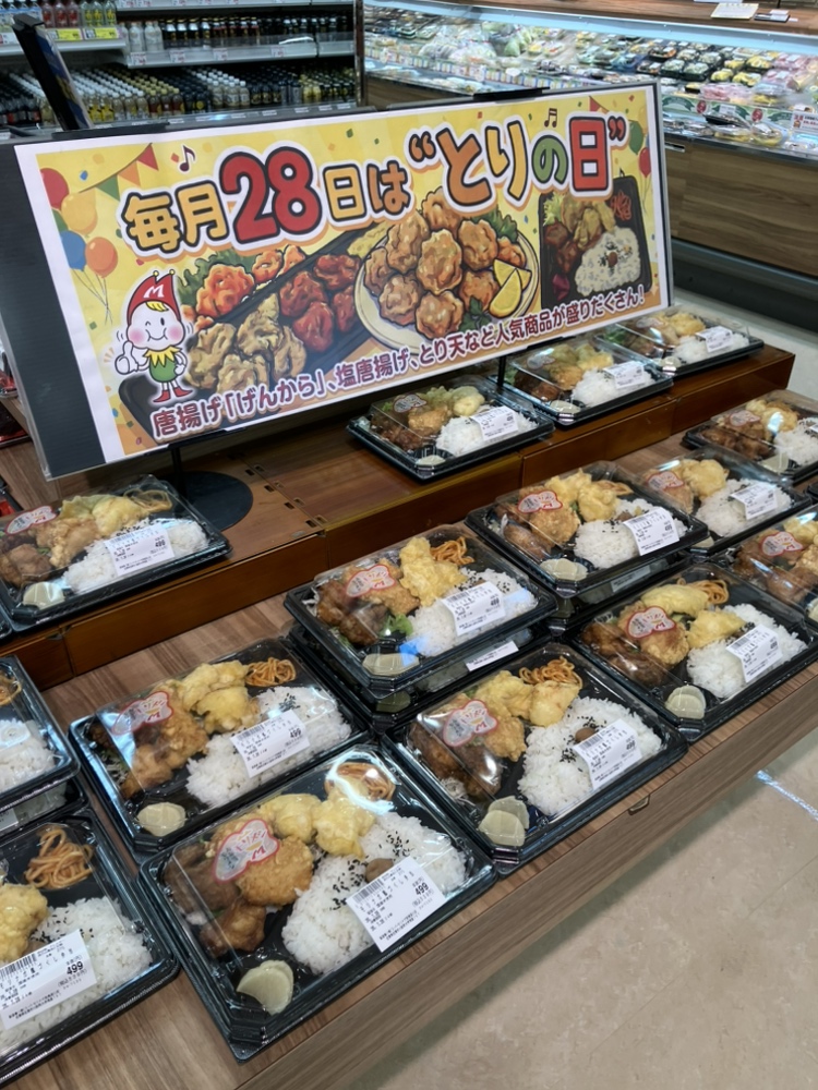 06_morinaga's tweet photo. 火曜デー×28日は鶏の日🐓
本日はダブルでお得なスペシャルDAY！
お野菜ばら売り必要な分だけ買えてムダなし！旬の新鮮野菜が勢ぞろい！
お惣菜はサクサク唐揚げやジューシー焼き鳥など、自慢の鶏肉お惣菜が大奉仕！
今晩のおかずは決まりですねご来店お待ちしております！
＃佐賀　＃川副　＃28日 https://t.co/PQtLyyO3Zt