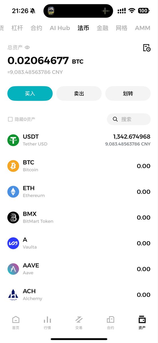 jmyichan's tweet photo. @xming001003 @cz_binance @sunyuchentron 有1300u卡着提现 https://t.co/3zaXWrBSqs