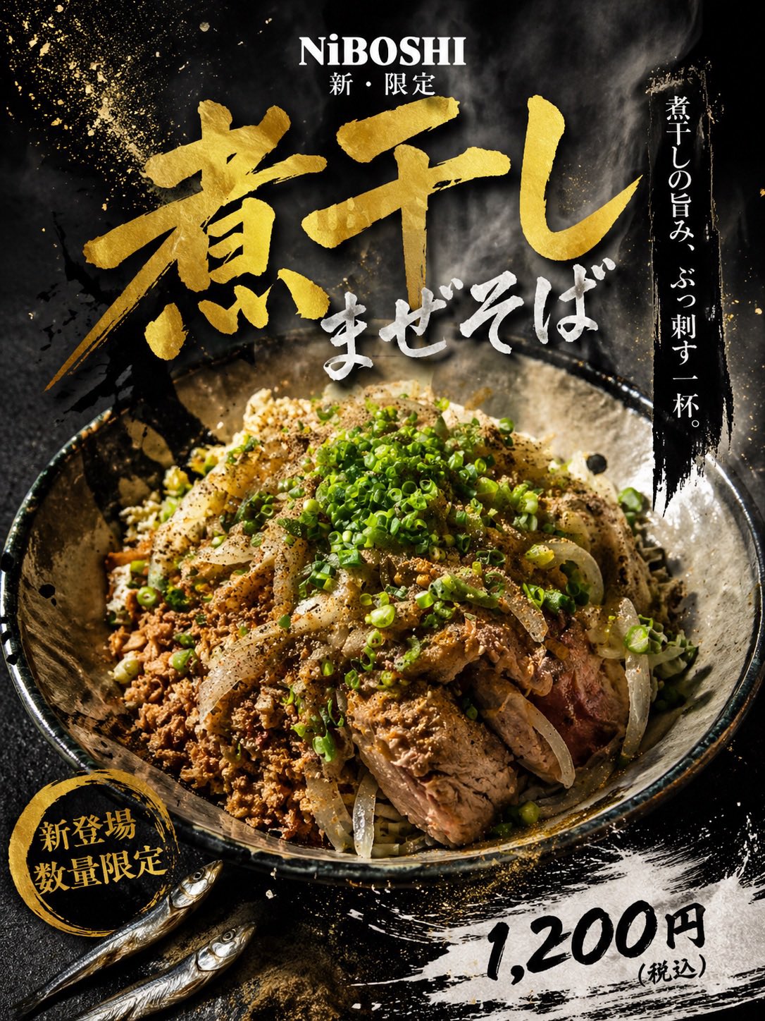 豚仙人鶴見店 on X: 