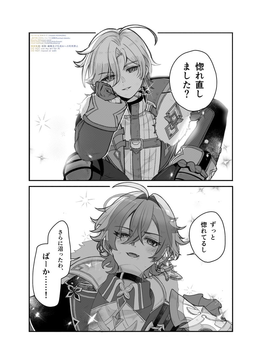 icycrystalize's tweet photo. 弊社ロエイル、基本的にこれが性癖で最近この傾向しか描いてないって部分の抽出なやつです
昨日の小説の1シーン抜粋 https://t.co/pY7flP3eDL