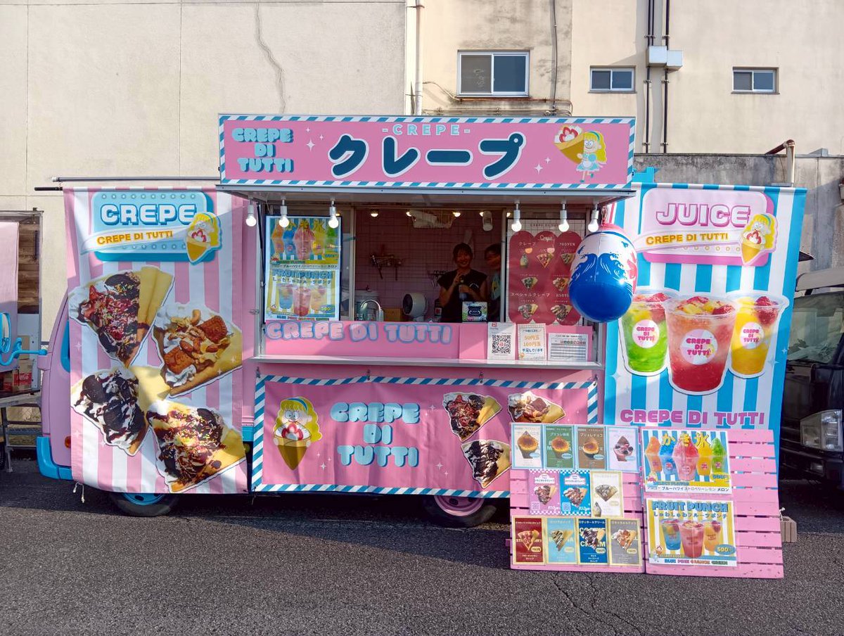 MercartJapan's tweet photo. 🏮企業の #納涼祭 にも #キッチンカー！

川崎重工業株式会社岐阜工場様の納涼祭に、#東海移動販売車組合 のキッチンカーを派遣しました🚚

焼きそばや広島焼き、からあげ、串焼き、クレープなど、多彩なグルメでイベントを盛り上げました！

ご利用いただいた皆さま、ありがとうございました😊 https://t.co/ctSfHMXuFK