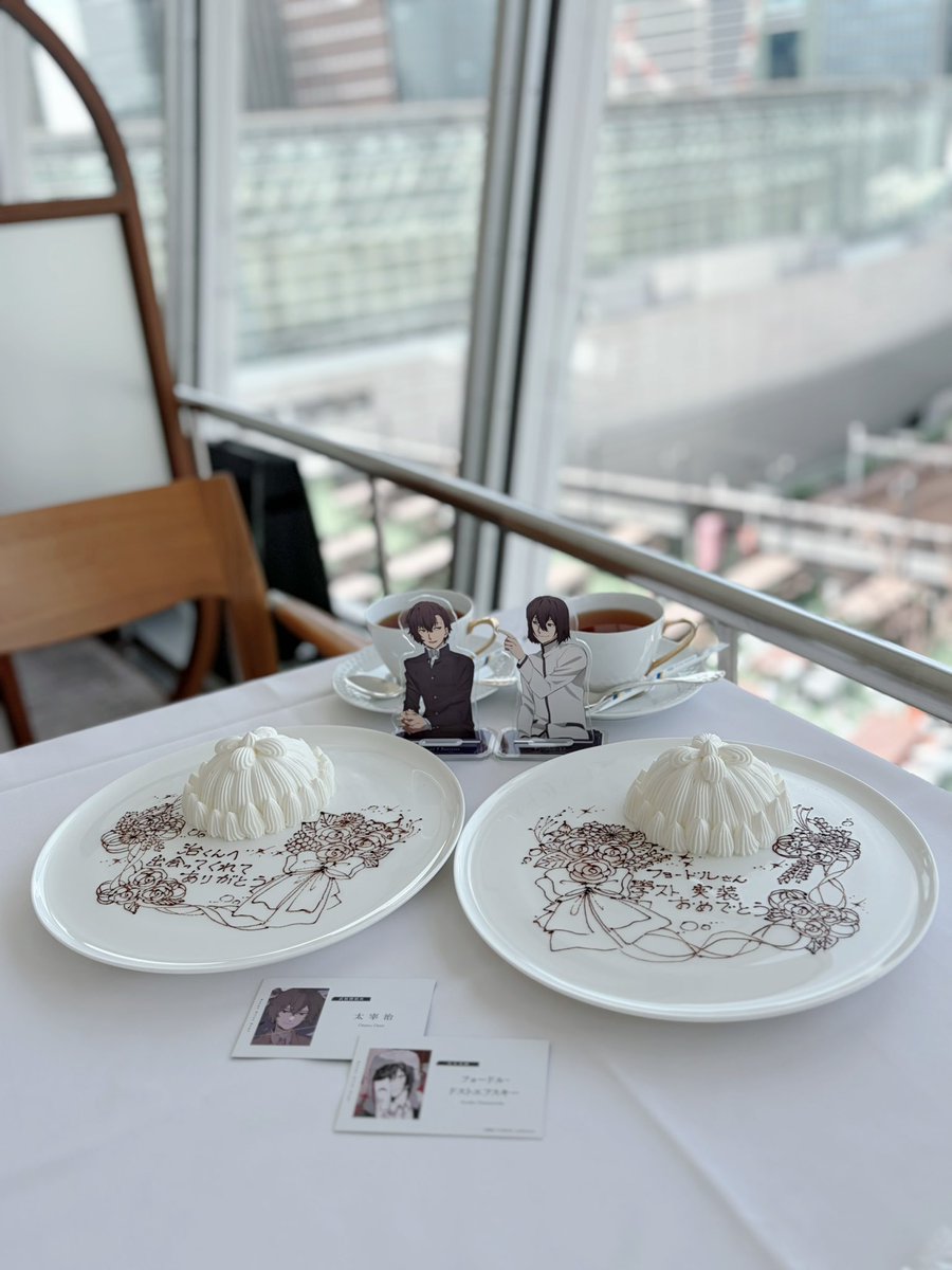 mtqv11's tweet photo. 📍東京會舘 銀座スカイラウンジ

學ストのお祝いしてきた♡ ·̫ ♡
マロンシャンテリー美味しすぎたよ〜〜😿 https://t.co/8zuj8ksfqz