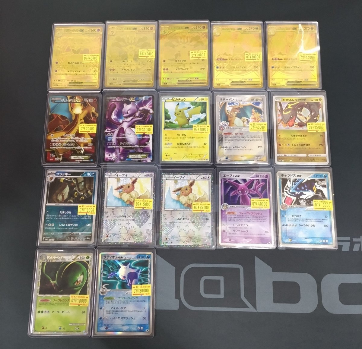 🔴#ポケモンカード 販売情報⚪️】 ポケカ高レア各種価格更新致しまし