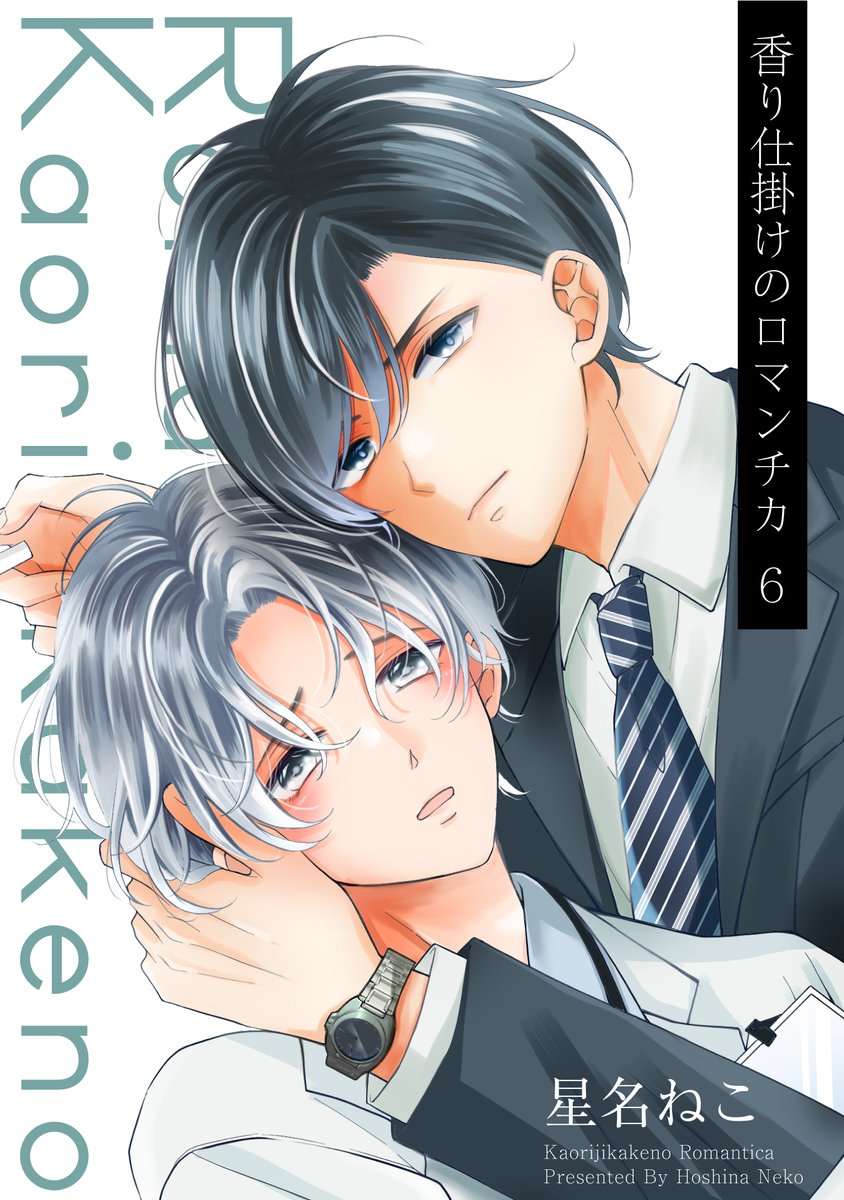 ショコラ編集部 (@chocolat_hensyu) / Posts / X