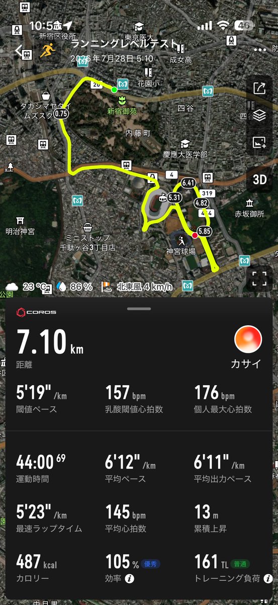 marathon_hito's tweet photo. https://t.co/c8QwVUR1Bw