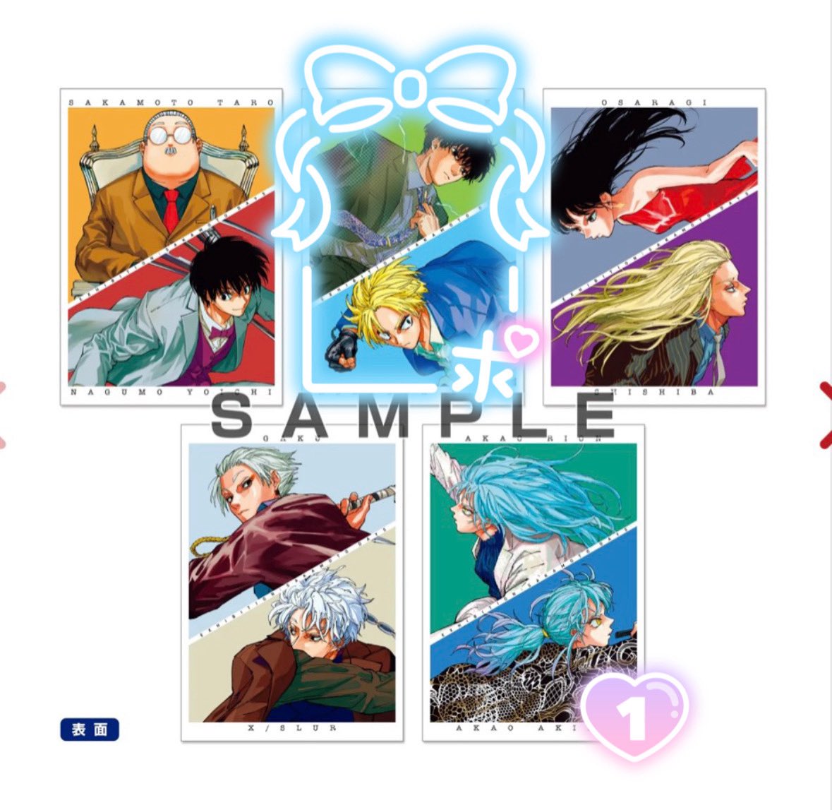 mo_inm78's tweet photo. 【交換】
SAKAMOTO DAYS サカモトデイズ 原画展 グッズ付チケット ブロマイド

譲▶︎画像の物(無記載2)

求▶︎夏生&amp;シン

⟡郵送でのお取引📮

検索からでもお気軽にお声掛けください·͜· https://t.co/KjOvarPmHW