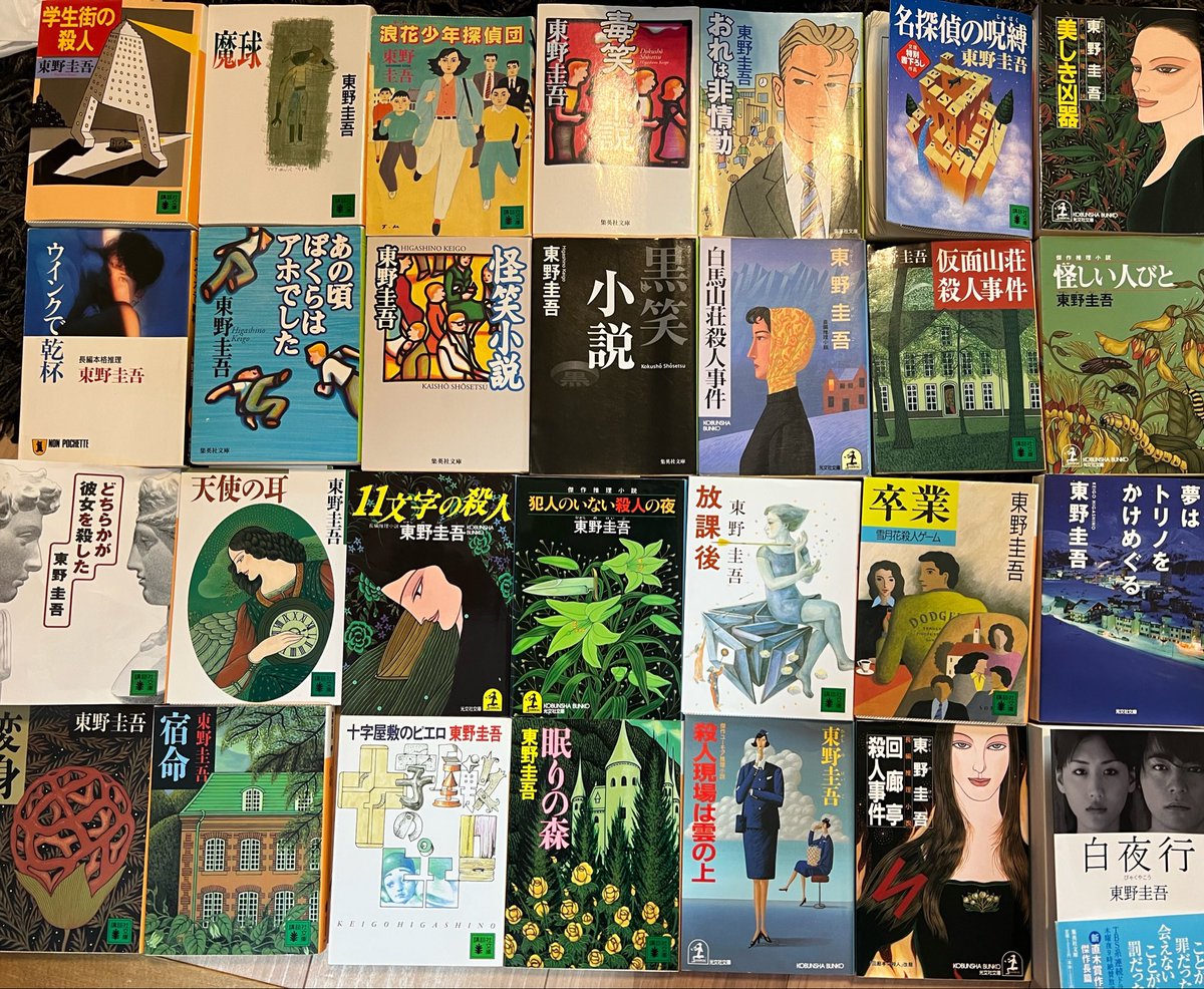 lilynsky's tweet photo. 高校生の時に図書室で秘密を借りて読んで、どっぷりハマった。大学時代も好きあらば真夜中まで読んでいたよ😭最近は読む時間なくても最新刊が出れば必ず買っていたのに。借りて読んだのもあるから、全部は持ってないけど、悲しみすぎる。
間違いなく一番好きな作家は東野圭吾(´༎ຶོρ༎ຶོ`) https://t.co/216s4NiZN4