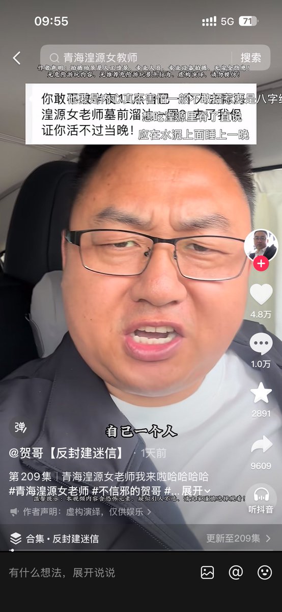 LBJ1314s's tweet photo. @MKBKCOM 你妈死了？人家活的好好的 https://t.co/0NfvUnxOyk