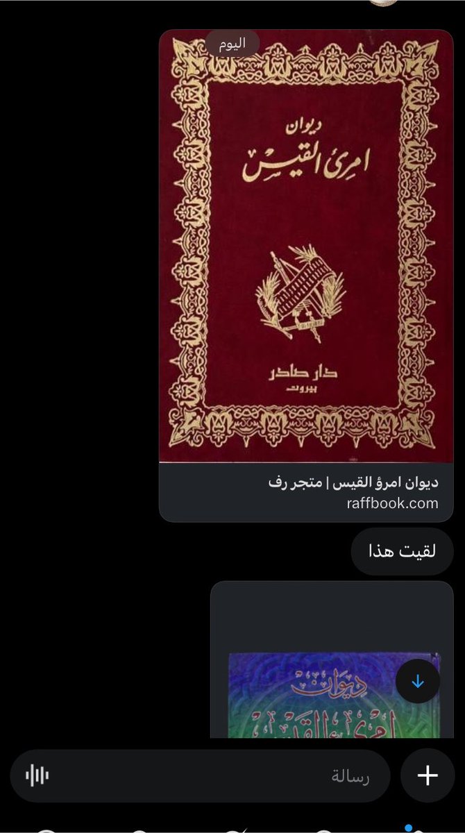 Riii180's tweet photo. خلاص 
حصلت🙂‍↔️🙂‍↔️🙂‍↔️ https://t.co/QkYV9KKT5b