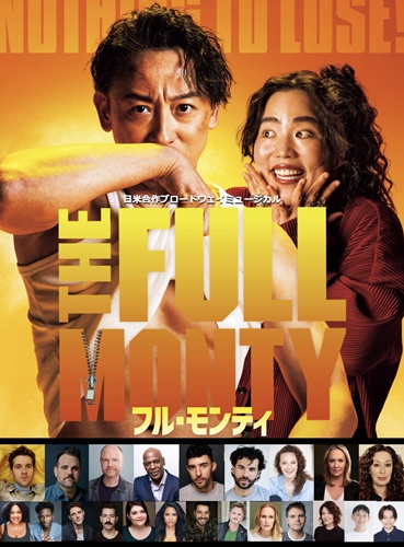 山本耕史