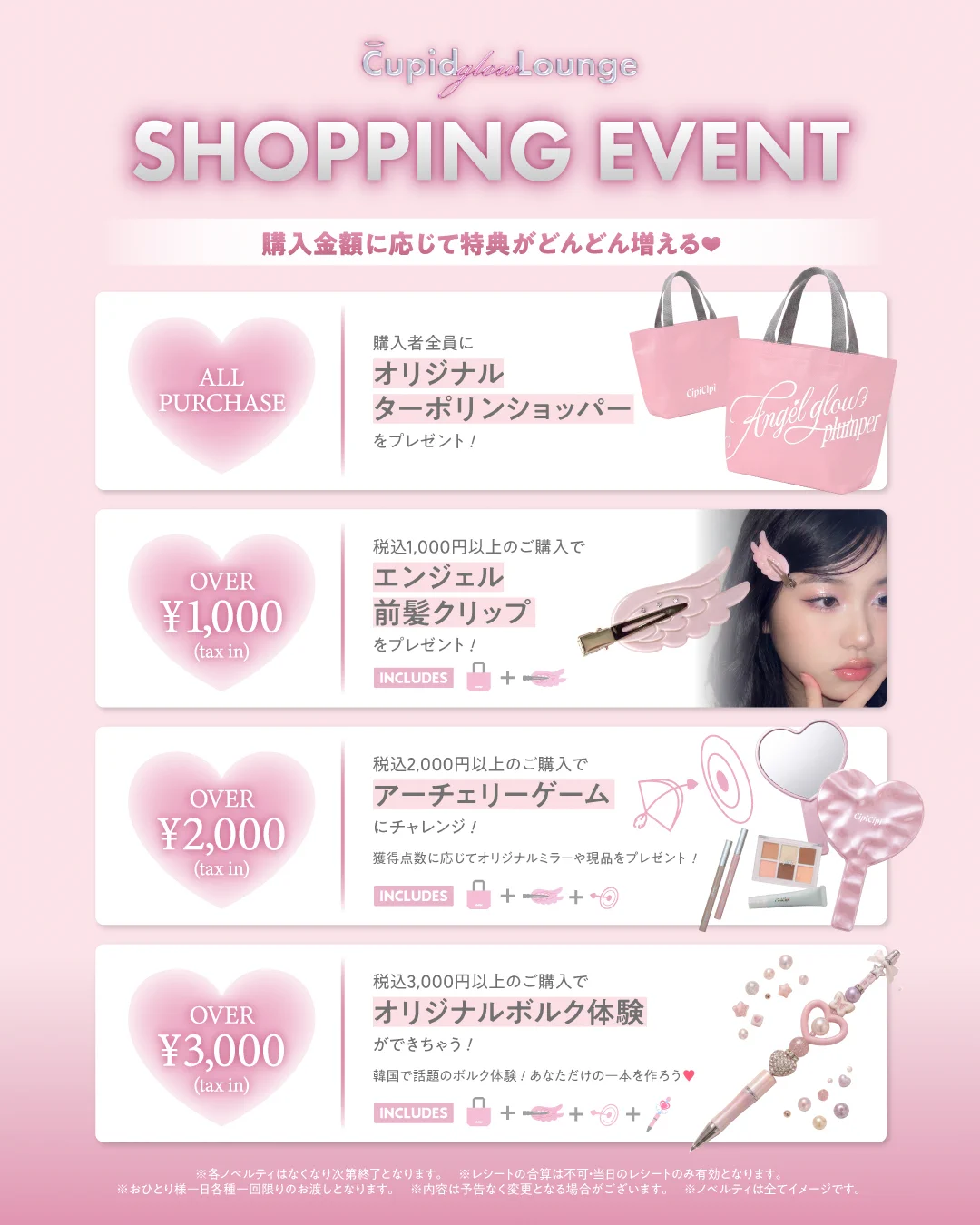 公式】0th Hub Nihonbashi on X: 