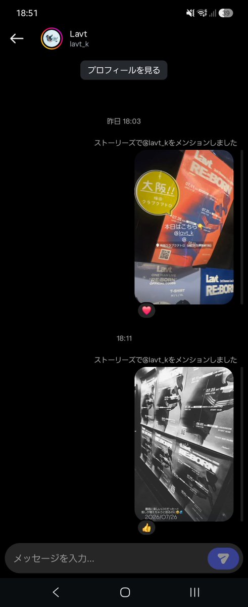 yoko696's tweet photo. 会いたい人が日本中にいるって最高
何処に言っても寂しくないね🖤
みんな大好き🖤
時間ない中相手してくれてありがとう!!

んで、ご本人から反応貰って
人たらしめ!!(最高の褒め言葉…推しが増えちゃ困るのに🥺)
と、ニマニマしてる…

@yurumegasuki 
@natorinfan25 
@Old_Area35 
@RED7TULIP https://t.co/FOyyfQreGW