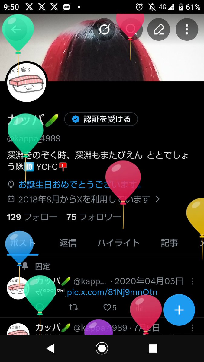 kappa_4989's tweet photo. 33歳児になりました🎂

男の＊を観音開きして内側から
飛び出してステージに勃ちます

超あ○る姫 https://t.co/4BIvuYmYfT