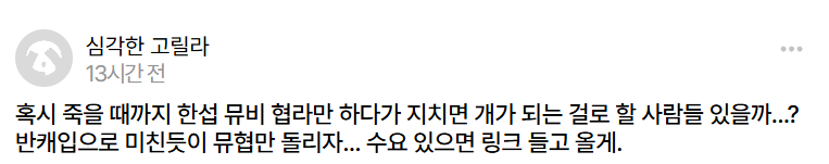 espair9n's tweet photo. #앙수요_913 단 https://t.co/RF7vVCgTsM
