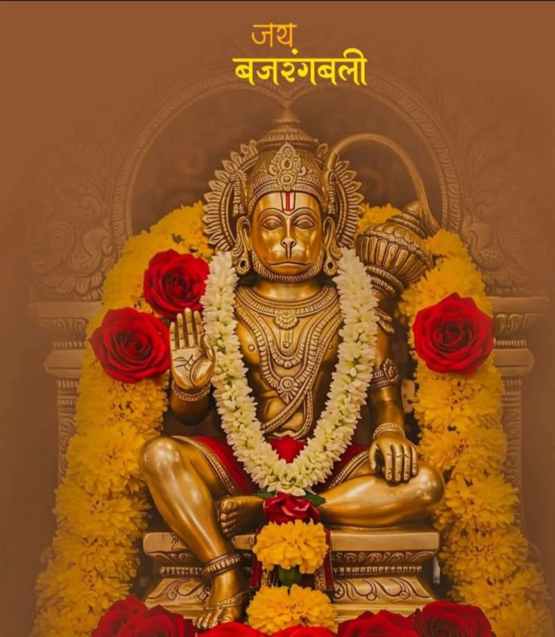 sonal5225's tweet photo. 🚩 जय श्री राम। जय बजरंगबली। 🚩

मनोजवं मारुततुल्यवेगं जितेन्द्रियं बुद्धिमतां वरिष्ठम्।
वातात्मजं वानरयूथमुख्यं श्रीरामदूतं शरणं प्रपद्ये॥

🚩 जय बजरंगबली। 🚩
#Tuesday #HanumanJi #BajrangBali #JaiShreeRam
#Tuesday #HanumanJi #BajrangBali #JaiShriRam #SanatanDharma https://t.co/olaj9P81Zp