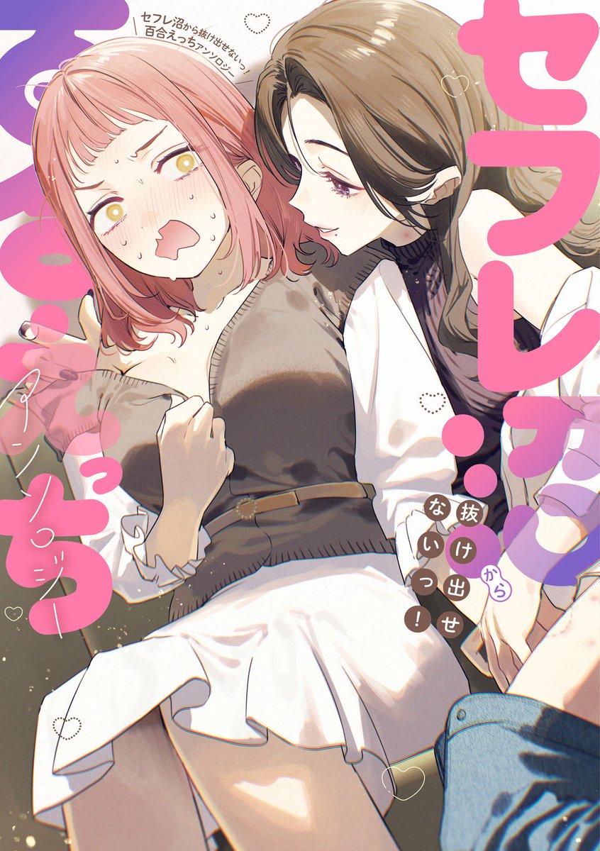 merryhachi(めりはち) tweet media