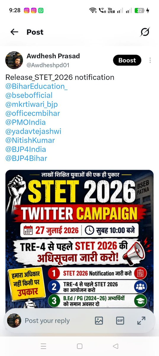 ak1997khg's tweet photo. @officecmbihar https://t.co/8ms0oxOBD7