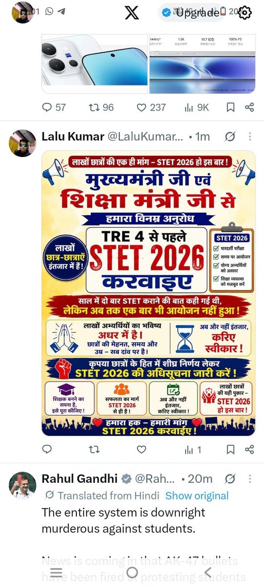 ak1997khg's tweet photo. @officecmbihar https://t.co/8ms0oxOBD7