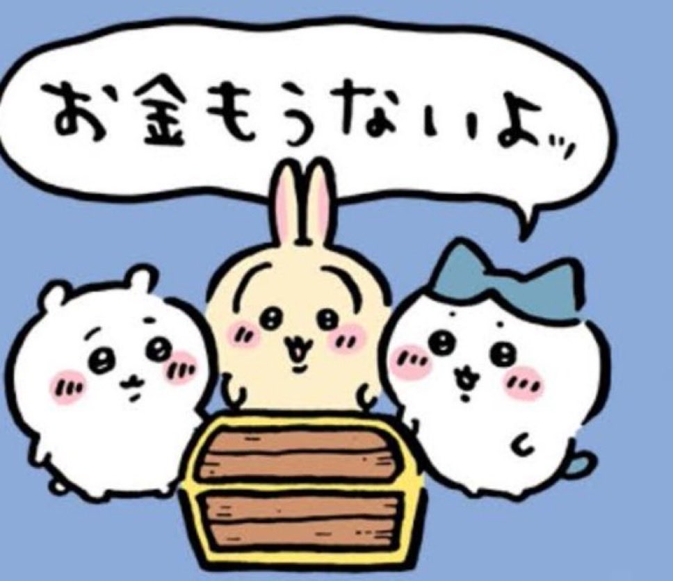 咲愛(お取引用垢) tweet media