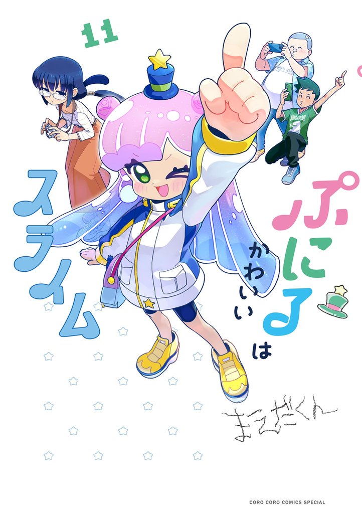 mangazenkan's tweet photo. ð#æ°å ã³ããã¯ðâš
#æ¥ æšããã¯é«æ ¡ããã¥ãŒã«å€±æããŠãã 8
ã¢ãã¡å決å®âŒïž
#ã¿ãã¿ã€ã
#comicPOOL
#ã·ã«ãã¯ããããã¹ã©ã€ã 11 #ã·ã«ãã
#ãŸãã ãã
#é±åã³ãã³ãã³ï¿œï¿œï¿œãã¯
#ãã«æããã«ãã 7
#ãããŸããªã
#æåã³ãã³ãã³ããã¯
æ°åäžèЧ
â¶ïžhttps://t.co/k8DSs3fyAR https://t.co/28K2b01Ltl