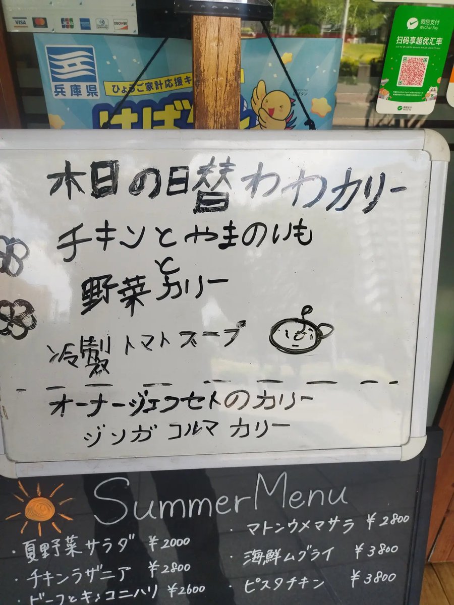 IndianNazial's tweet photo. 今日のカリーとスープと、週替わりカリーです。

#nazial #ナジィル #インド料理 #六甲道 #カリー #カレー #日替わりカリー #日替わりカレー #日替わりスープ https://t.co/G64u3XtNL6